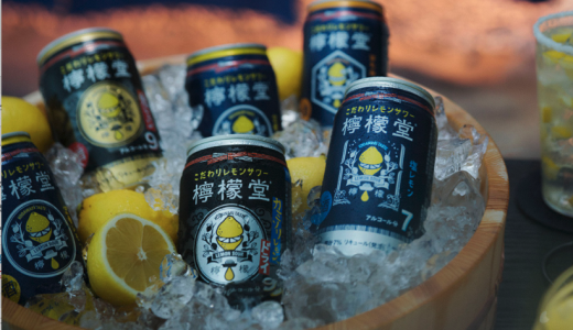 檸檬堂がおいしいと評判!値段や種類を解説!話題のはちみつレモンはまずい?
