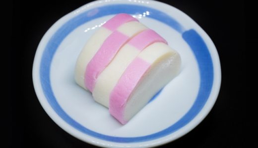 かまぼこの冷凍はスカスカになる？美味しく冷凍する方法とは？