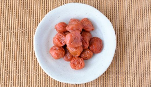 寝る前の梅干しは虫歯を予防する?梅が持つ効果や効能・食べるタイミングとは?