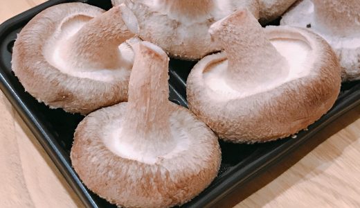 しいたけが水っぽい時は食べてはいけない?腐るとどうなる?オススメの保存方法