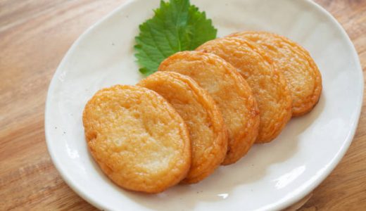 さつま揚げはそのまま生で食べられる?オススメの温め方･食べ方4選!