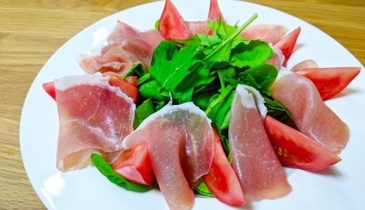生ハムは体に悪い?塩分過多で不健康に?食べ過ぎるとどうなる?発がん性は?