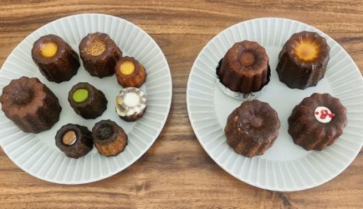 ダニエルのカヌレの種類とは?シトロンは夏だけ?日持ちはどれくらい?公式サイトは?