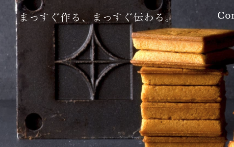 バタープレスサンドの賞味期限は?冷蔵保存・冷凍保存どちらがいい?