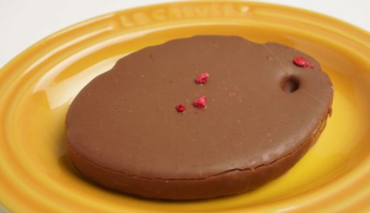 安納芋トリュフの賞味期限はどれくらい?美味しいの?口コミを紹介!