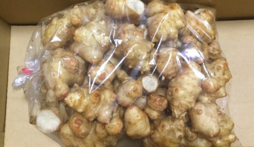 菊芋パウダーの1日の摂取量はどれくらい?どんな人におすすめ?どのように使うの?