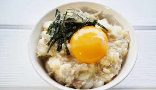 大和芋の賞味期限はどれくらい?どんな栄養を持つの?どこで手に入れことができる?