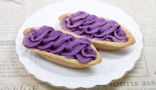 紅芋タルトは賞味期限切れでも食べられる?どこで買えるの?原材料や栄養価は?