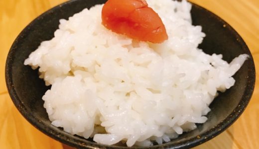 生たらこの賞味期限はどれくらい?栄養価・保存方法・腐った時のサイン