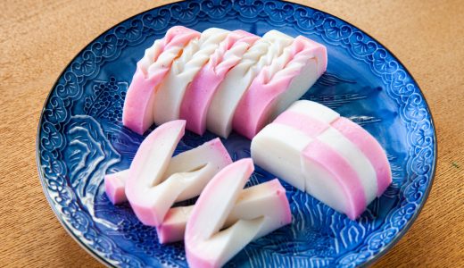 かまぼこ(蒲鉾)にはどんな種類がある?材料･意味･由来･歴史は?
