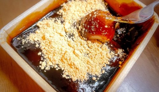 黒蜜が固まる原因は? 簡単に美味しい黒蜜を作る方法を紹介!保存方法も解説