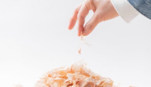 鰹節を食べ過ぎると体に悪い?アレルギーや痛風を引き起こすって本当?一日の量は?