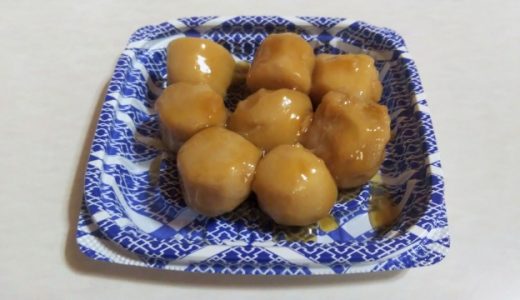 里芋を生で食べてはいけない理由とは?人体にとって毒⁉優秀な栄養素を含む?