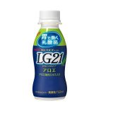 LG21はいつ飲むのが効果的?胃痛･便秘･ピロリ菌抑制に効く乳酸菌