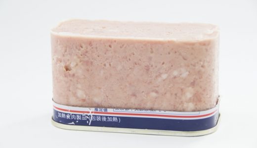 スパムはそのままで食べても大丈夫?加熱するべき?何肉を使ってる?