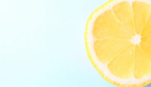かむかむレモンは体に悪い？致死量があるって本当？食べ過ぎはNG？