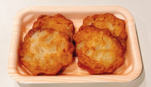さつま揚げは代用の魚でも作ることができる?作り方・オススメの魚