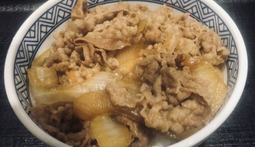 牛丼を翌日(1日～2日)も放置した！消費期限は何日？腐るとどうなる？
