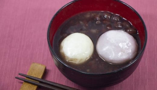 ぜんざいの賞味•消費期限は?冷凍保存できる?日持ちはする?