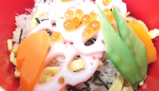 酢ばすの意味は?おせち料理の酢レンコンに含まれる栄養素を解説