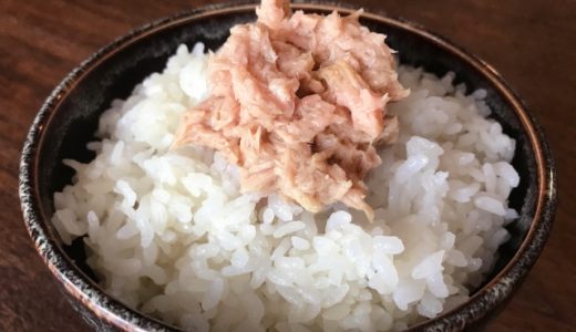 ツナ缶を毎日食べるのは体に悪い?水銀が危険?メリット・デメリット