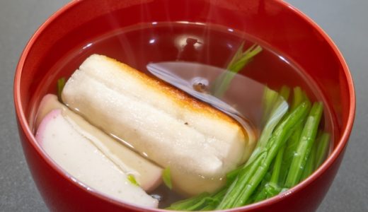 お雑煮の起源や歴史を解説！お正月にお餅を食べる理由はなに？