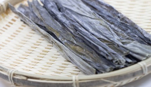 昆布の賞味期限はどれくらい?1年保存したものでも大丈夫?生昆布は?