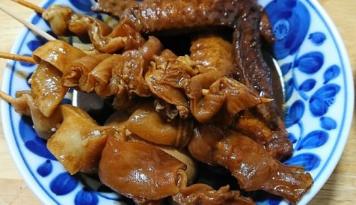 牛すじの白い部分ってなに?もちもちする部分は?煮込みは糖質に注意?