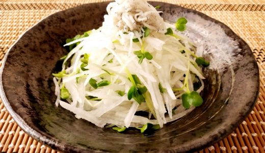 大根サラダの保存方法は?長持ちさせるポイントや裏技を解説します!