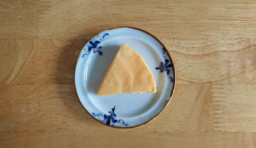 ゴーダチーズにカビが…正しい保存方法は?青カビや赤カビの違いは?
