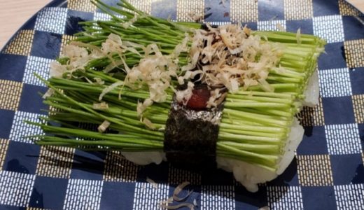 芽ネギ寿司はまずい?美味しく食べる方法とは?栄養価や旬の時期を解説