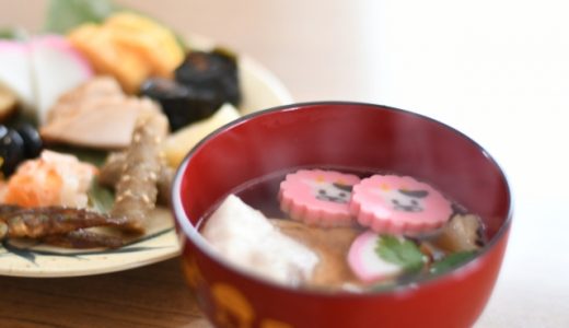 お雑煮の日持ちはどのくらい？腐っている状態は？見た目・臭いの変化