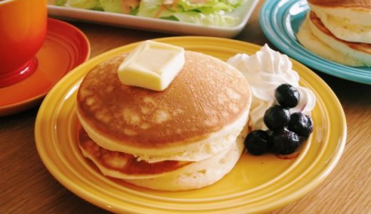 ホットケーキの賞味期限はどのくらい?栄養価・カロリー・保存方法