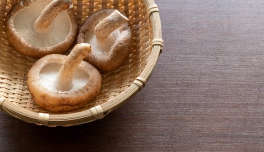 しいたけの保存期間は何日?冷凍保存｜腐ると黒い･赤く変色する?