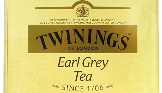 トワイニングアールグレイはまずい?いれ方は?イギリス生まれの紅茶とは