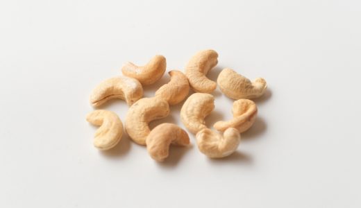 カシューナッツで下痢・腹痛に！？原因・対処方法は？適量は？
