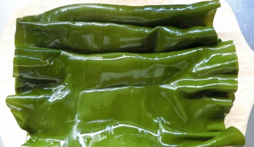 生昆布の日持ちはどのくらい？保存方法は何がオススメ？賞味期限は？