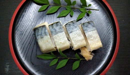 バッテラの昆布は食べられる?昆布は何のため?正しい食べ方は？