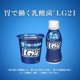 LG21の賞味期限はどのくらい?効果的な飲み方･毎日飲まないと効果ない?