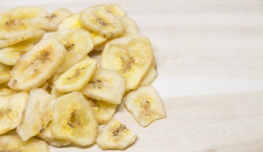 バナナチップスの健康効果は?便秘に良い?栄養や選び方について