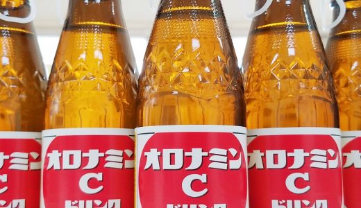 オロナミンCとデカビタの違いは？カフェインの量や栄養も解説！