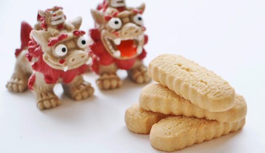 雪塩ちんすこうは賞味期限切れでも食べて良いの？湿気ていても大丈夫？