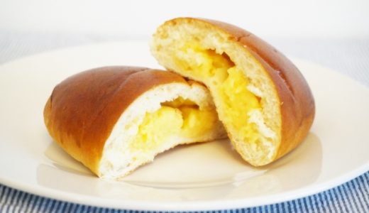 クリームパンの消費期限はどれくらい?おすすめの保存方法を紹介