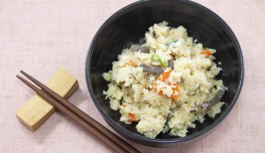 おから200gは食べ過ぎ?体に悪い?生理不順・便秘・下痢になる?