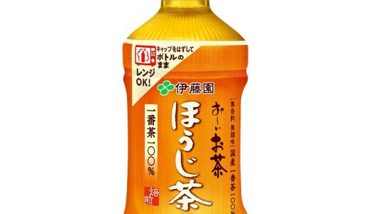おーいお茶のほうじ茶のカフェイン量は?妊娠中(妊婦)も飲める?