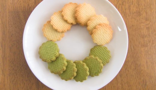 クッキーの保存方法を解説！おすすめの保存容器は？常温で大丈夫？