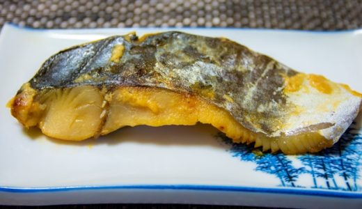 粕漬けの賞味期限はどれくらい?腐るとどうなるの?食中毒になる?