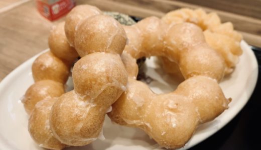 ポンデリングの賞味期限は?腐るとどうなる?冷凍保存方法は?
