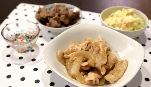 生姜焼き弁当が固くならない温め方!「せいろ」を使うメリットとは?