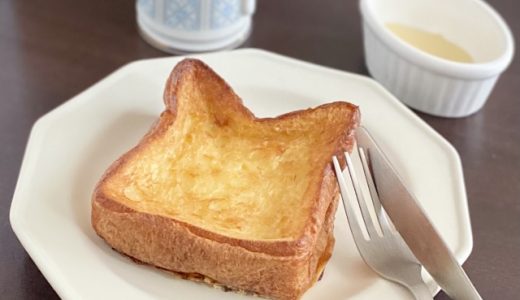 フレンチトースト翌日食べられる?保存方法、見た目の変化は?